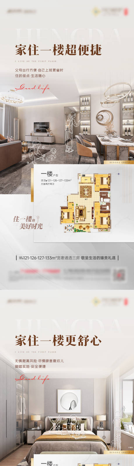 源文件下载【地产一楼户型系列】编号：94010024177725101