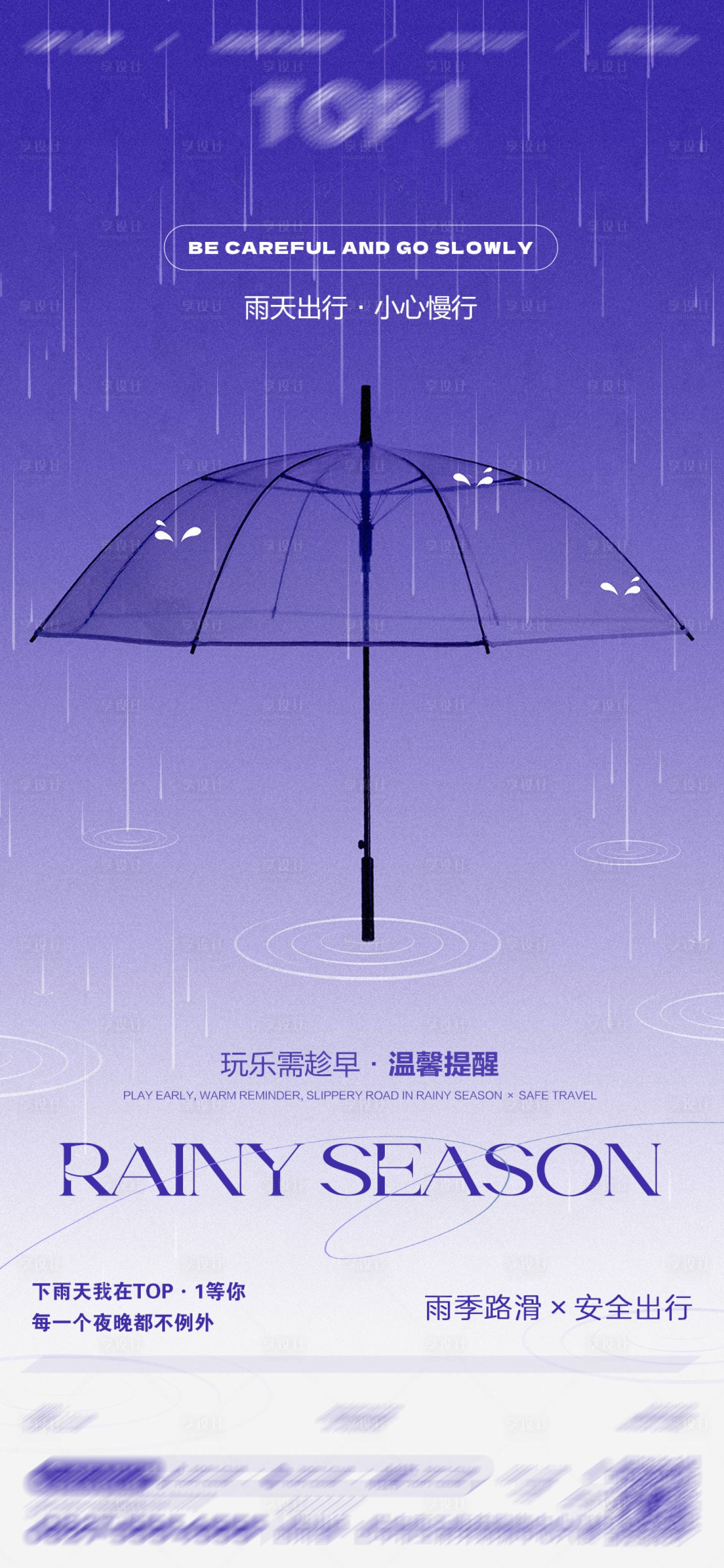 源文件下载【酒吧日常海报】编号：76730024234123613
