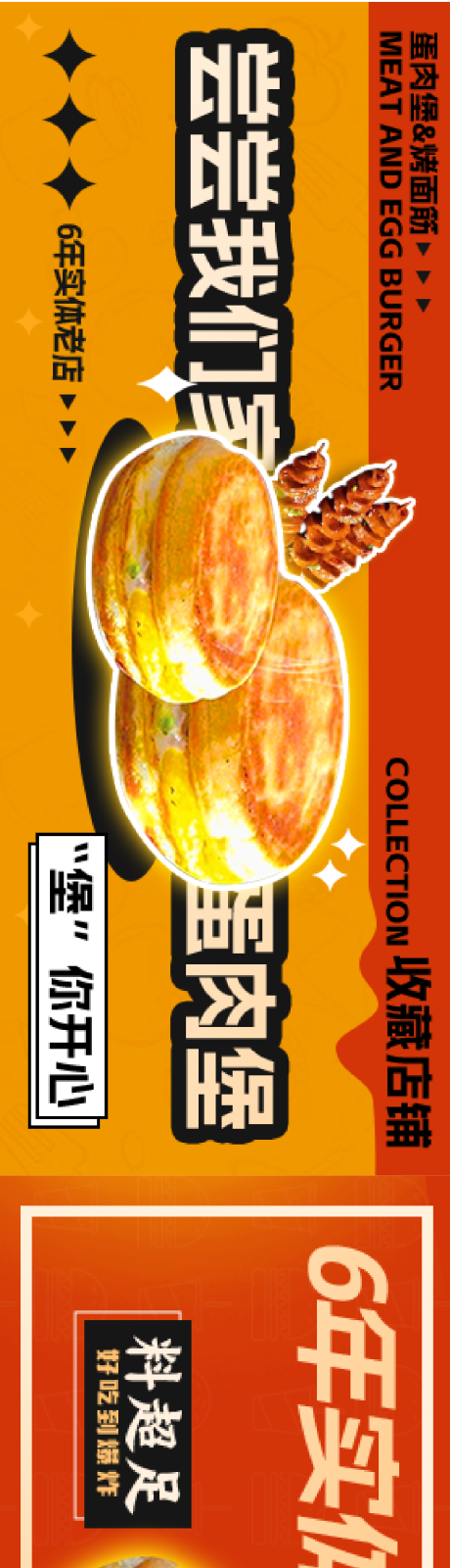 源文件下载【享设计】搜索编号：32040023878084802【大众点评 】