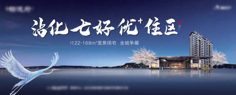 源文件下载【地产主画面】编号：35710023723102972
