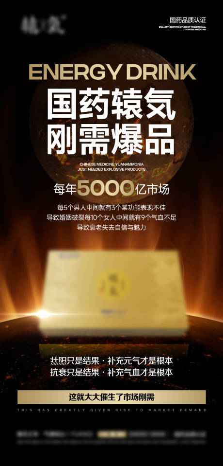 源文件下载【享设计】搜索编号：11790024120214917【产品海报】