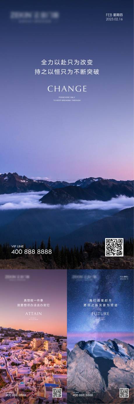 源文件下載【享設計】搜索編號：46960023707969884【早安風景勵志圖】