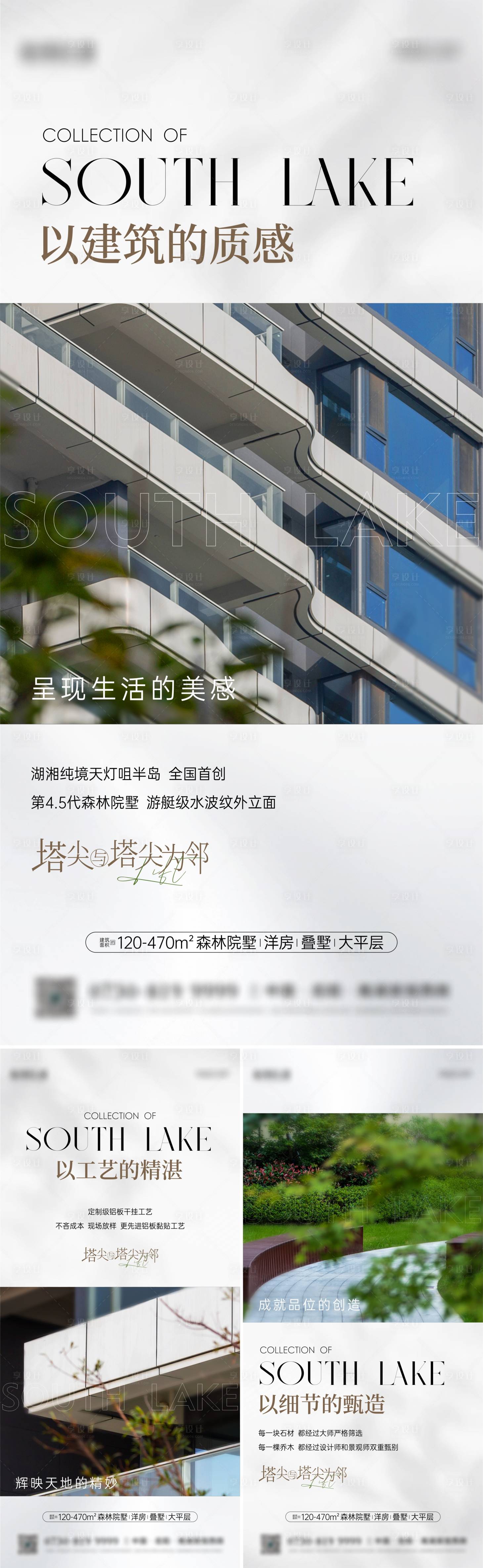 源文件下载【价值点系列海报】编号：43520024068388661