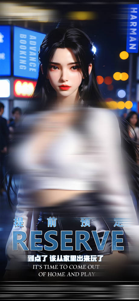 源文件下載【享設計】搜索編號：29370024112586449【酒吧提前預定宣傳海報】