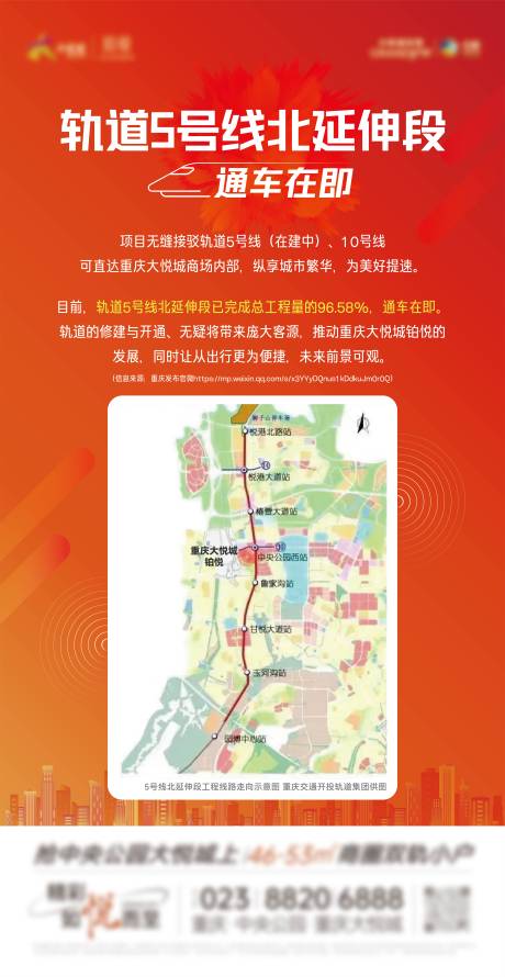 源文件下载【新闻政策海报】编号：70040024159755608
