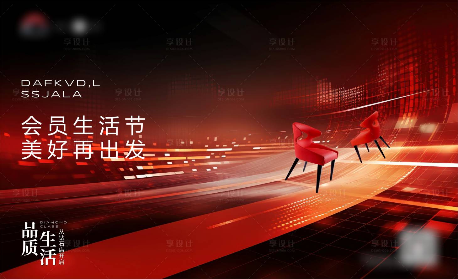 源文件下载【享设计】搜索编号：64550024138437273【主画面】