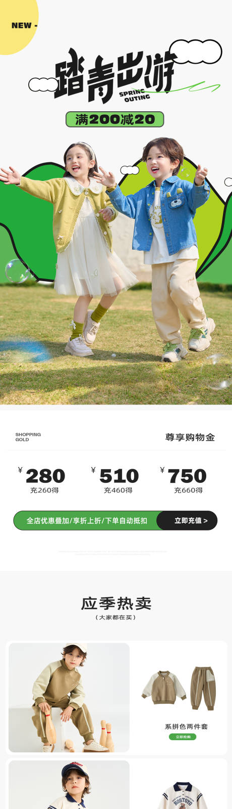 源文件下载【享设计】搜索编号：76900023908935559【新势力周首页】