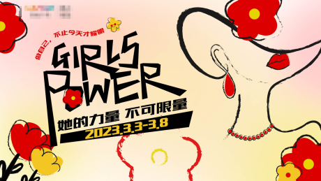 源文件下載【38女神節背景板】編號：85790022378742345