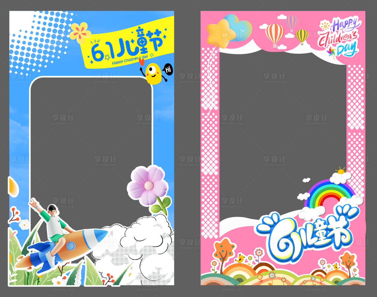源文件下载【享设计】搜索编号：88730024008202666【六一儿童节异型拍照版物料】