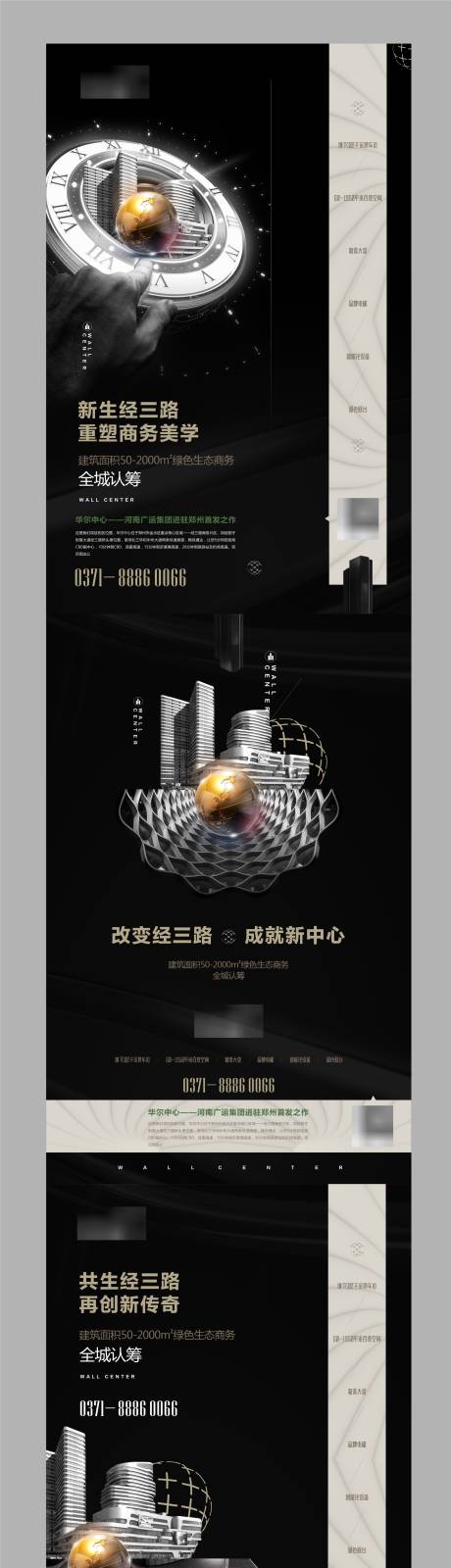 源文件下载【活动海报】编号：28980023692137648