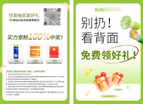 源文件下载【好评返现卡】编号：65280024225142558
