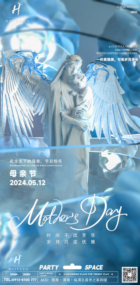 源文件下載【酒吧母親節(jié)】編號(hào)：33620023834359019
