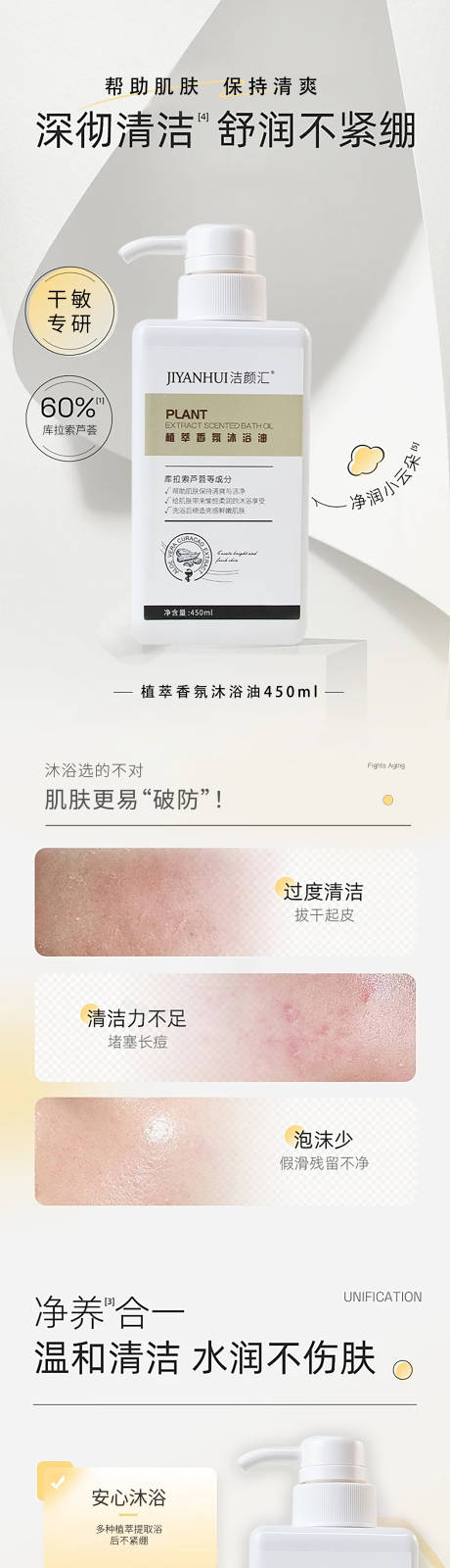 源文件下载【洗面奶】编号：61490023694444488