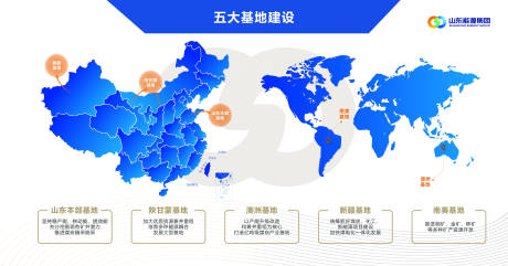 源文件下载【公司文化墙】编号：66690023731802875