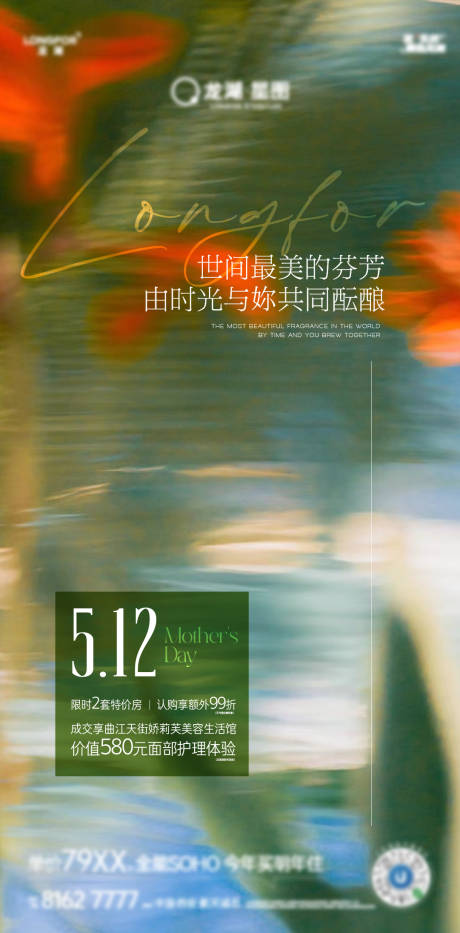 源文件下载【母亲节 】编号：46220023952985334