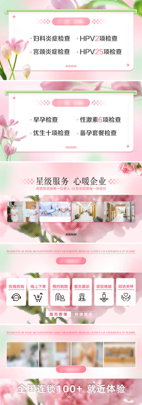 源文件下载【电商banner】编号：91960024013142340