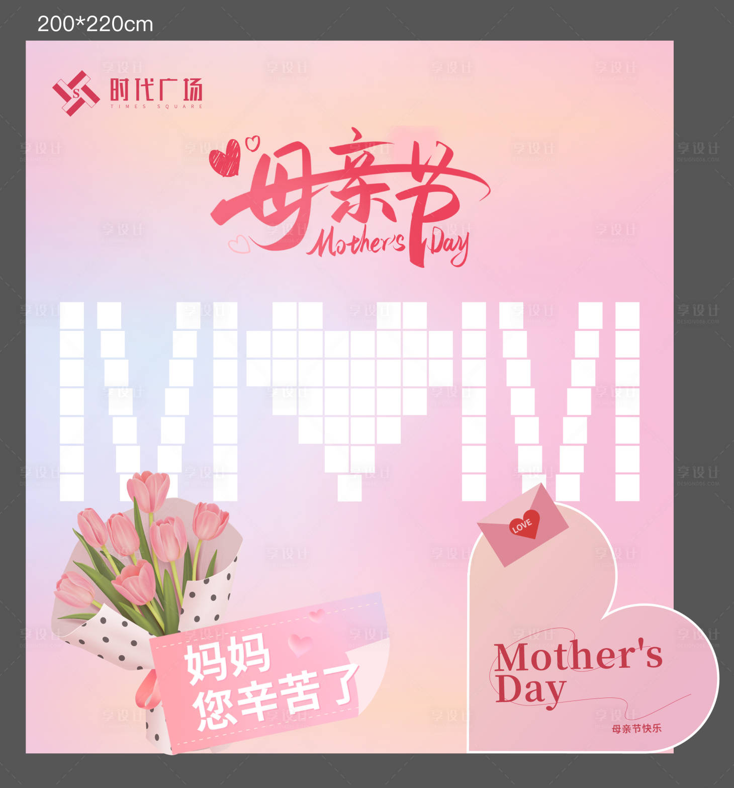 源文件下载【母亲节盲盒美陈】编号：22290023807008348