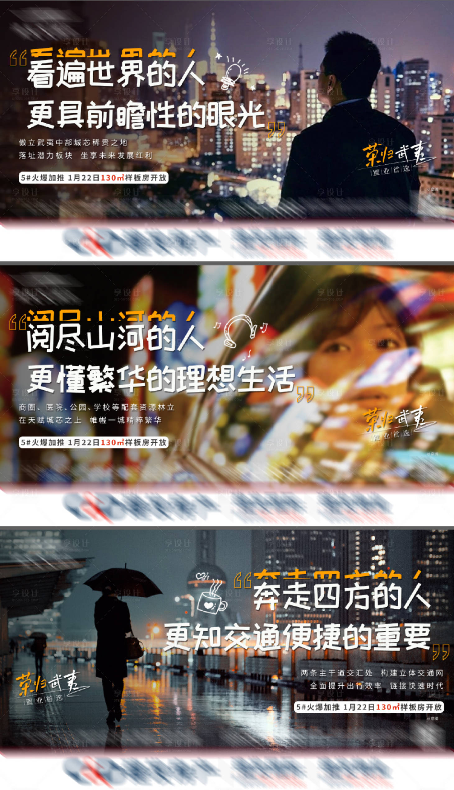 源文件下载【享设计】搜索编号：37950023814686450【返乡价值点系列】