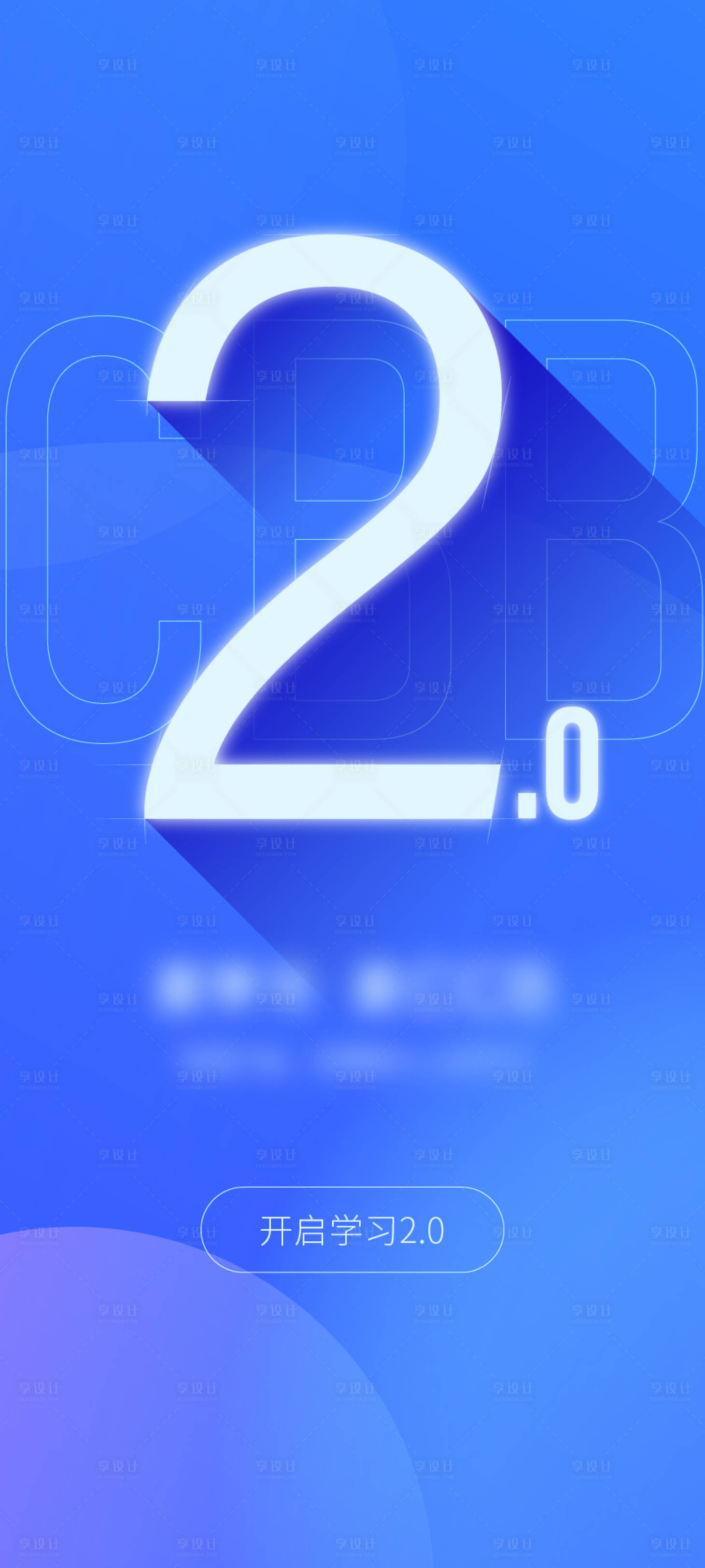 源文件下载【享设计】搜索编号：45140023948634865【海报】
