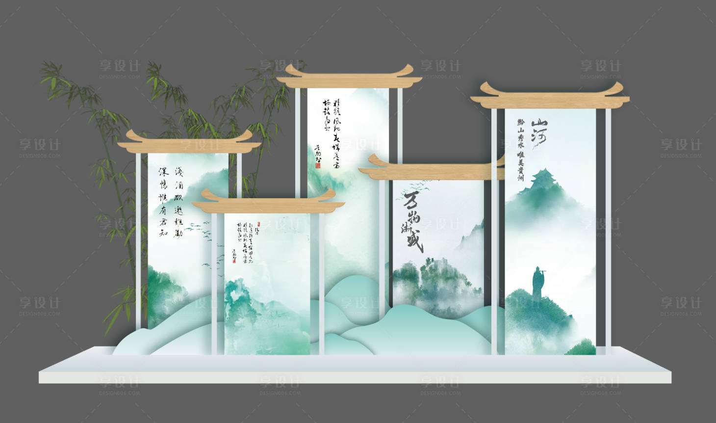 源文件下载【中式屏风】编号：25780023975982798