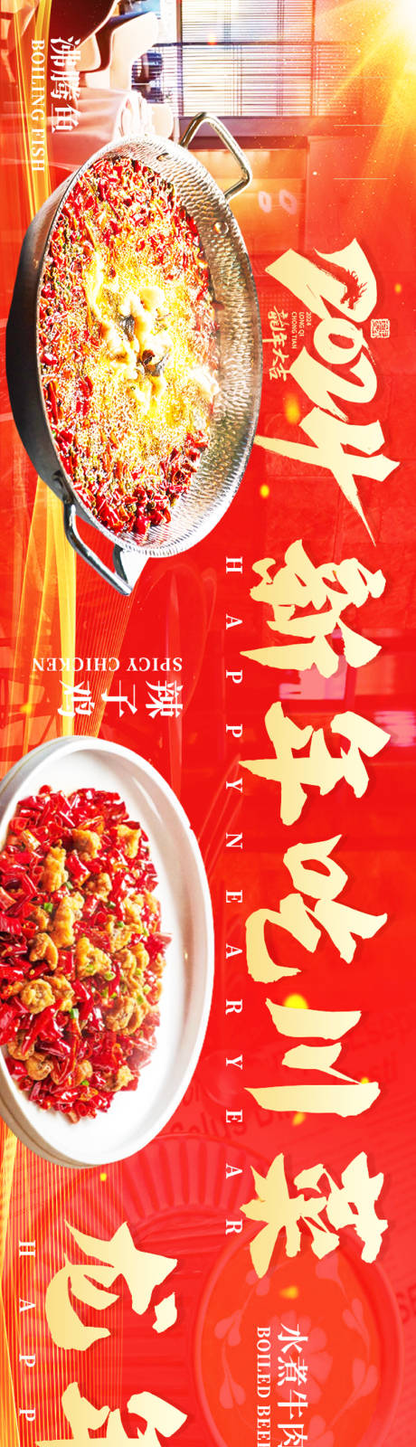 源文件下载【点评五连图】编号：83910023692802131