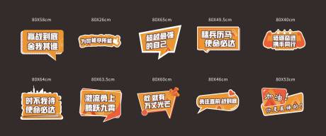 源文件下載【手舉牌】編號：96240023732578411