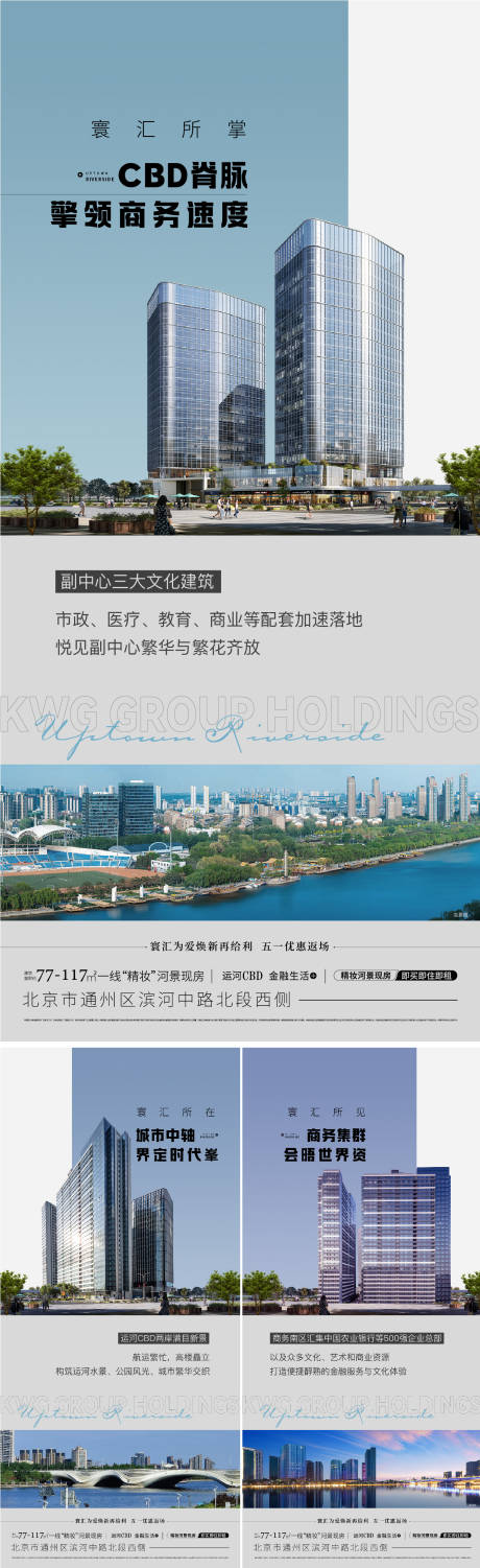 源文件下載【享設計】搜索編號：67690024044563698【地產商務價值系列海報】