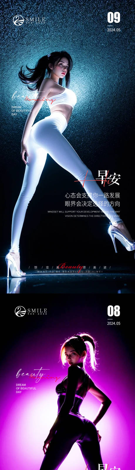 源文件下載【享設計】搜索編號：47030023693141020【早安圖】