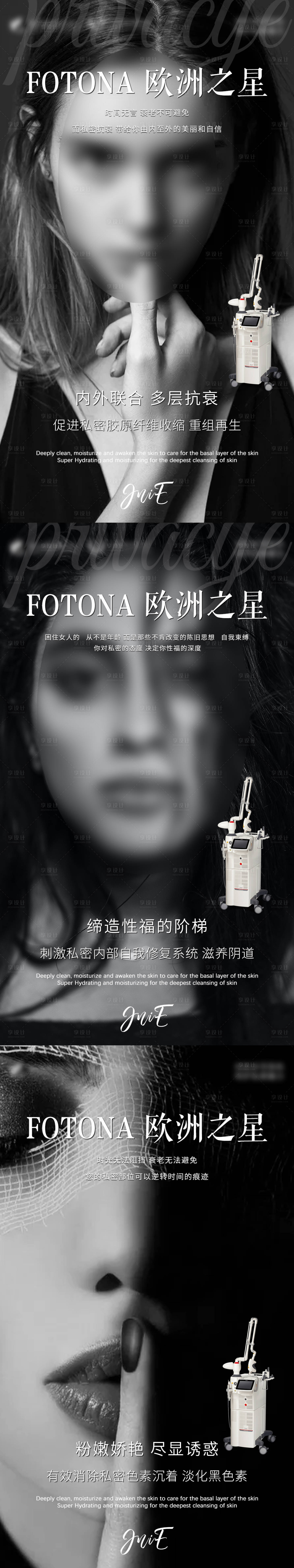 源文件下载【享设计】搜索编号：88410023919745993【欧洲之星宣传海报】