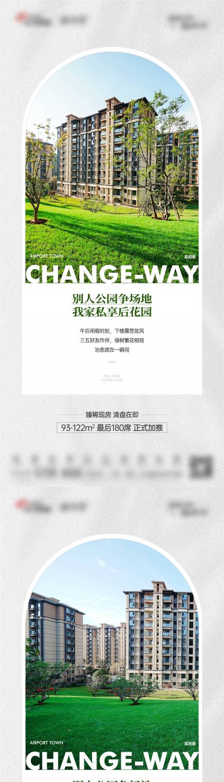源文件下载【实景园林单图】编号：81650023769835205