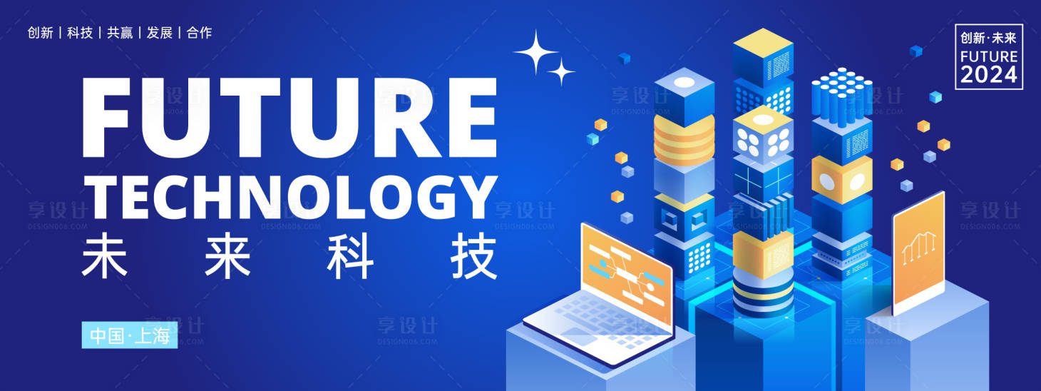源文件下载【享设计】搜索编号：84860023697897386【未来科技背景板】