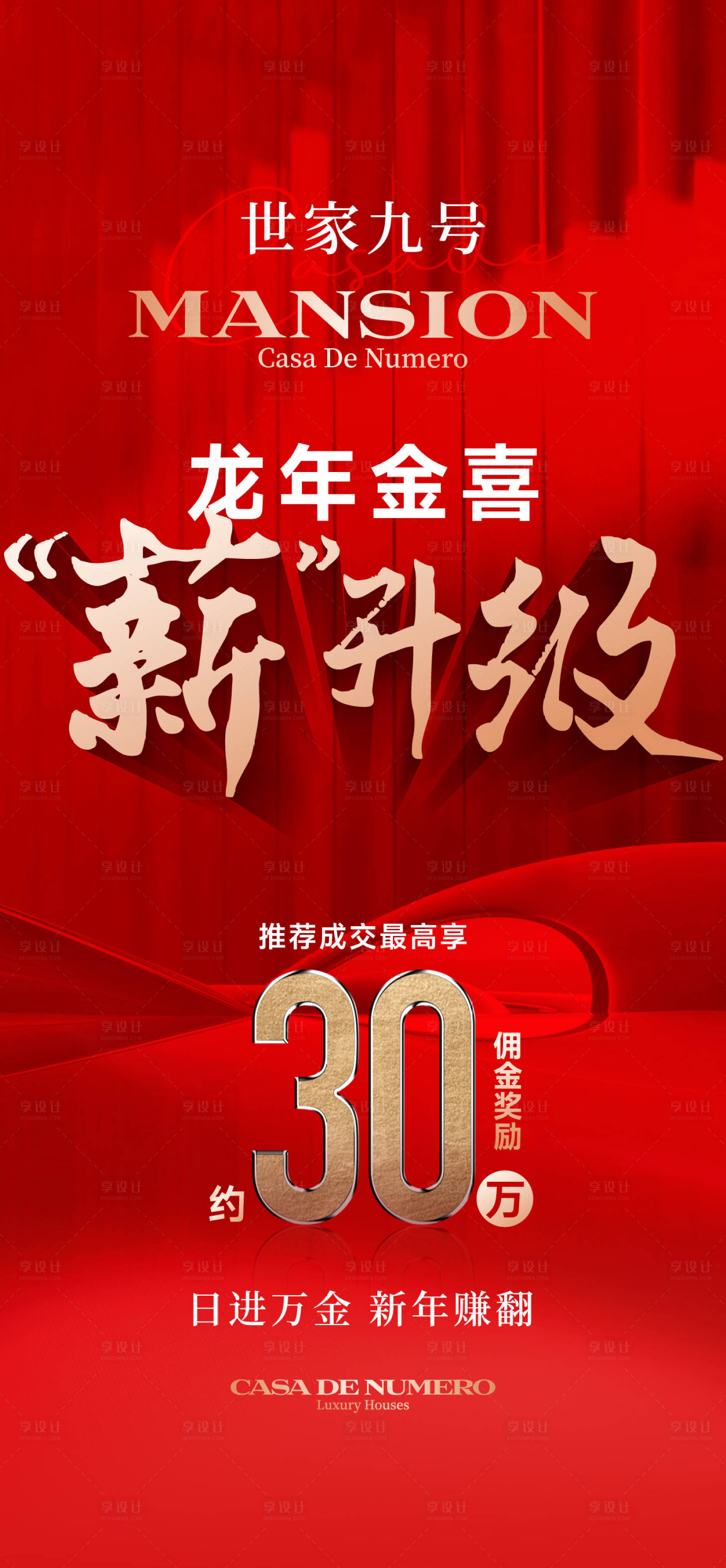 源文件下載【中介刷屏】編號：86150023713297629