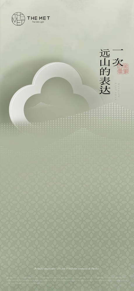 源文件下載【享設計】搜索編號：24960023720095167【啟勢微信】
