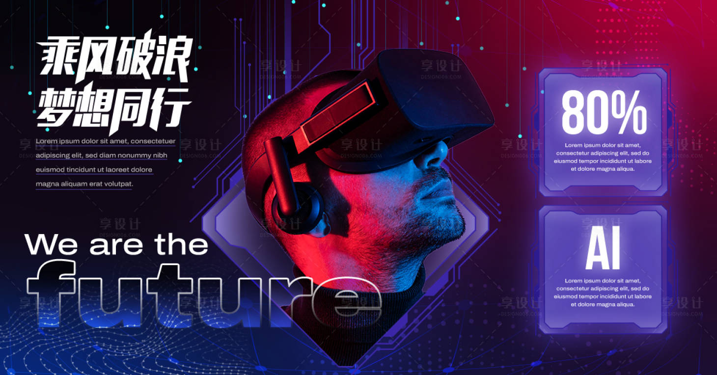 源文件下载【享设计】搜索编号：71280024098604573【KV设计】