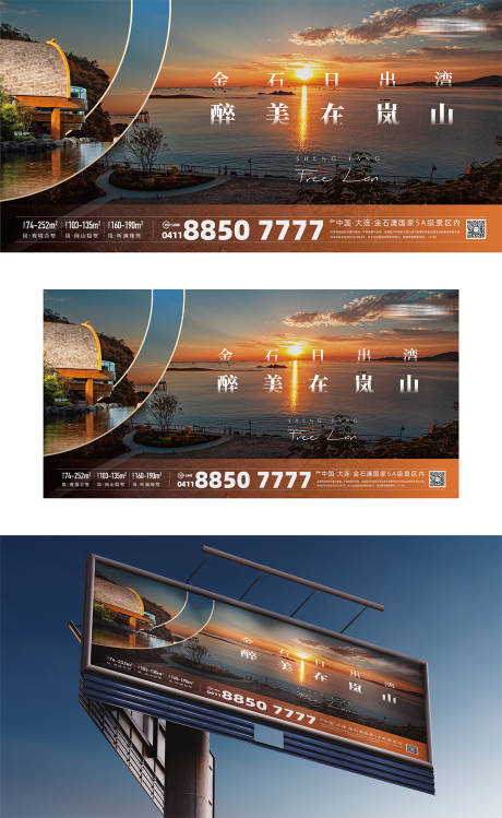 源文件下载【文旅价值点主形象】编号：33920023839985259