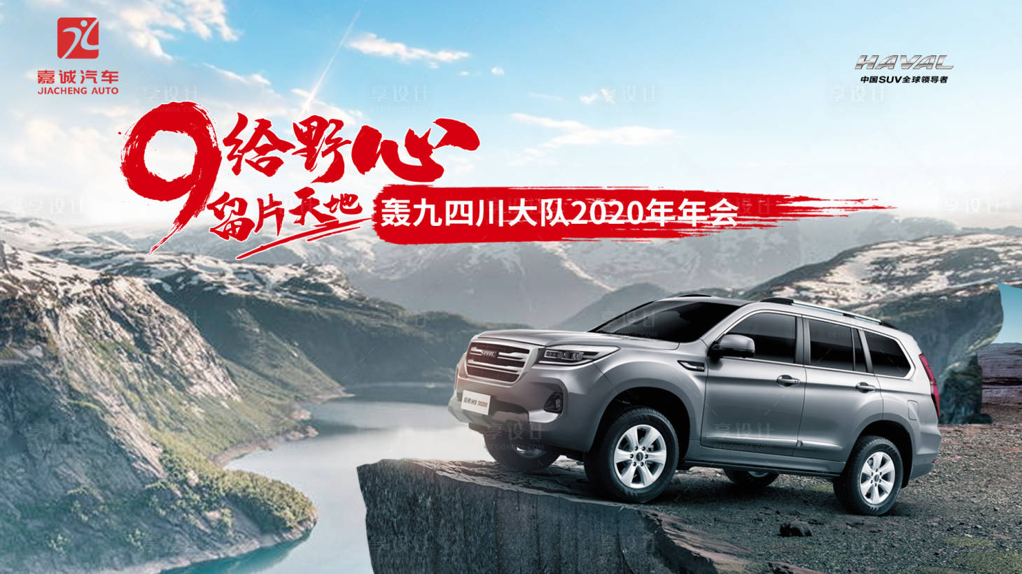 源文件下載【享設計】搜索編號：42370023720242093【汽車主畫面】