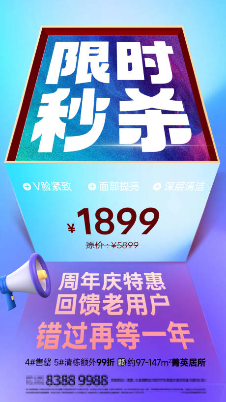 源文件下載【限時秒殺】編號：69380024062168307