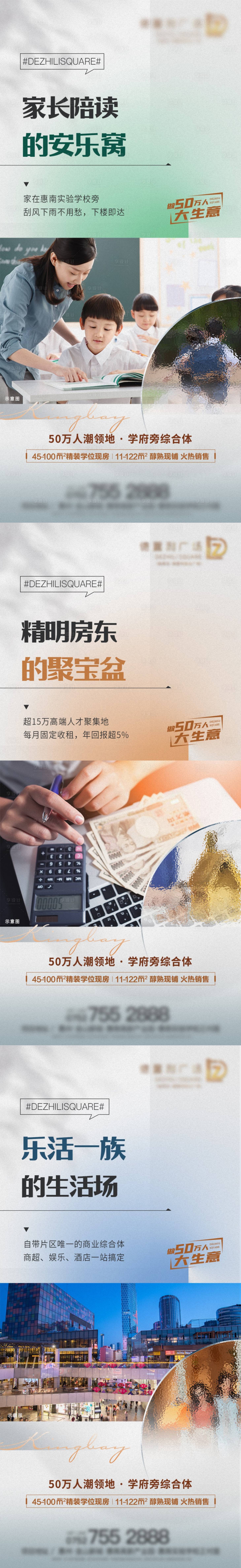 源文件下载【系列稿 】编号：27220023543904065