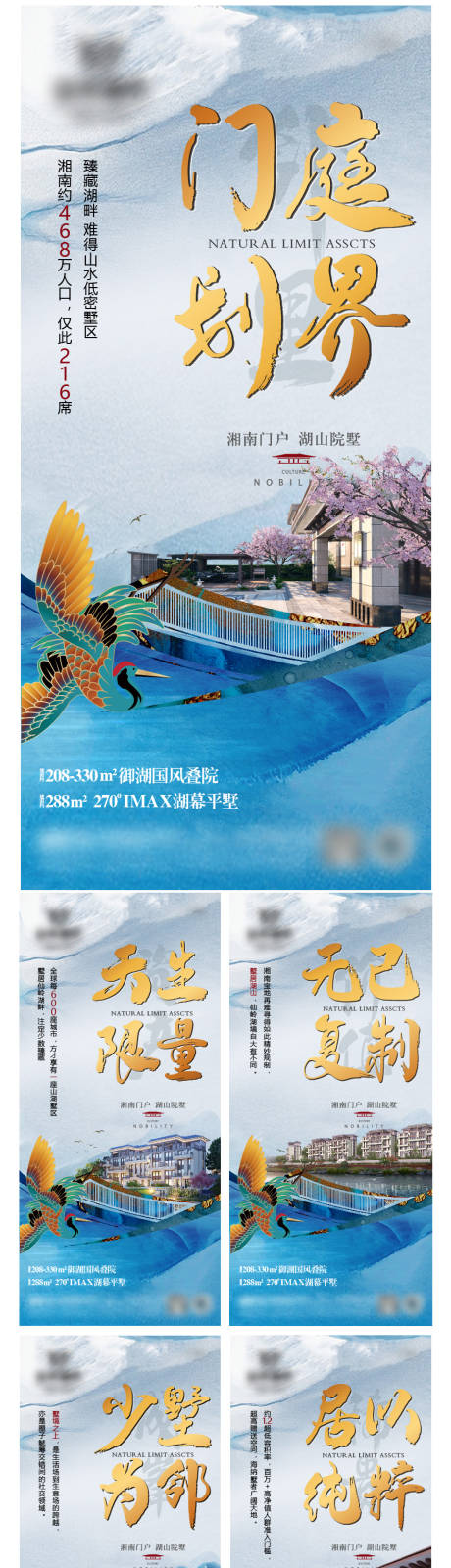 源文件下載【地產價值點海報】編號：81900023936789321
