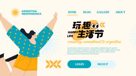 源文件下载【享设计】搜索编号：36220023928405278【KV 】