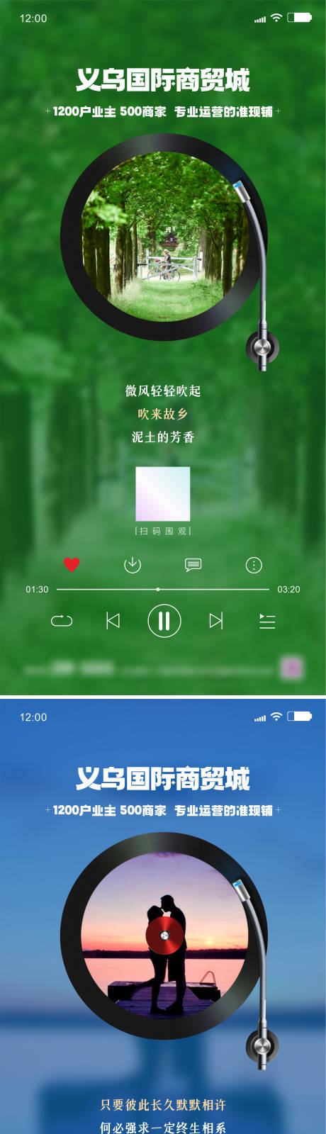 源文件下載【享設計】搜索編號：86140024235023046【商業話題懸念系列海報】