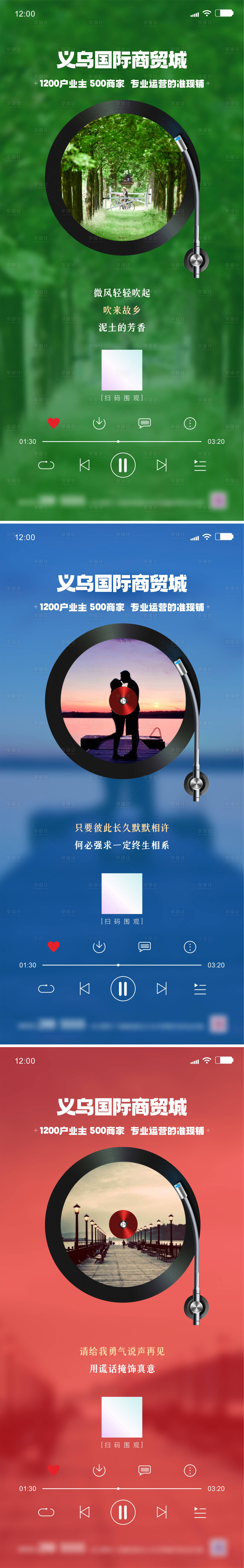 源文件下載【享設計】搜索編號：86140024235023046【商業話題懸念系列海報】