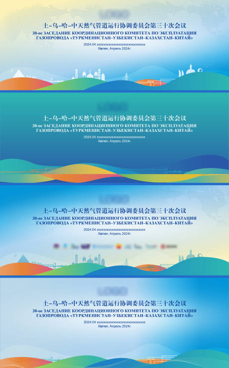 源文件下载【享设计】搜索编号：72770023775778329【商务会议主画面】