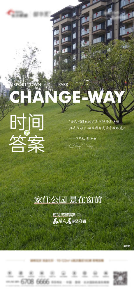源文件下載【享設計】搜索編號：45940023686735034【實景單圖】