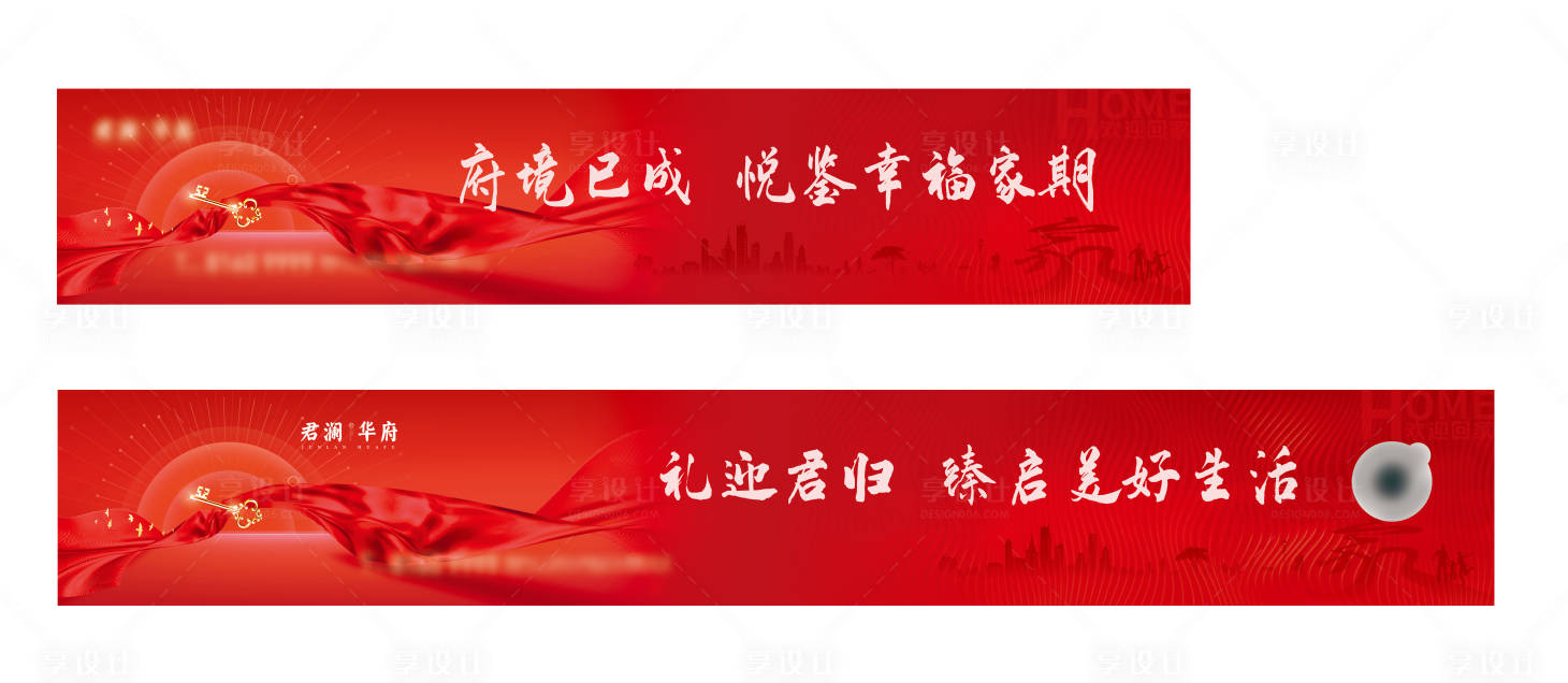源文件下載【交房 】編號：66230023766951126