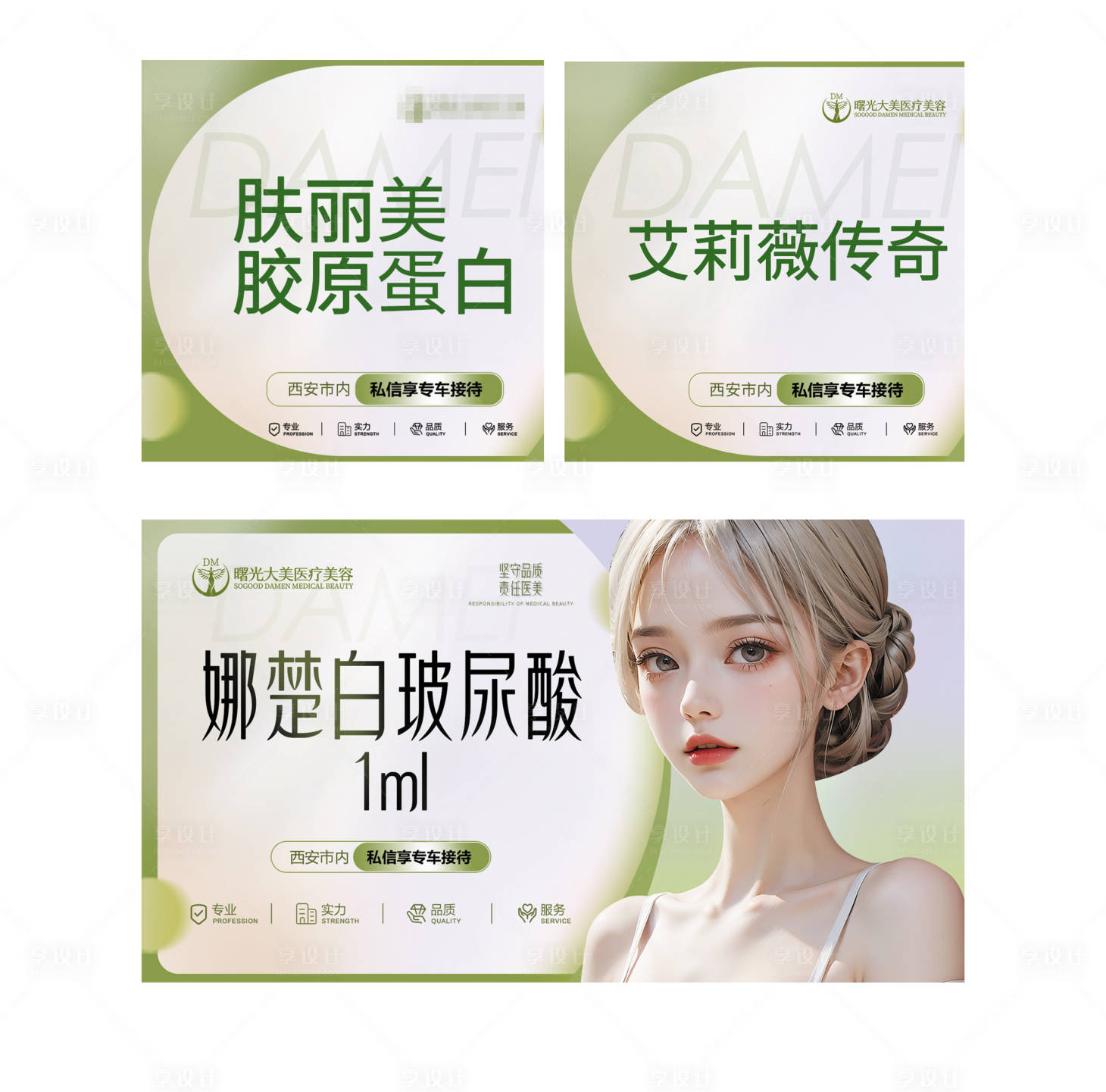 源文件下载【享设计】搜索编号：20090023699084651【美团简约头图】