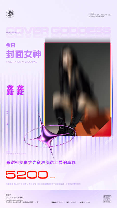 源文件下载【享设计】搜索编号：65350024122893288【酒吧宣传海报】