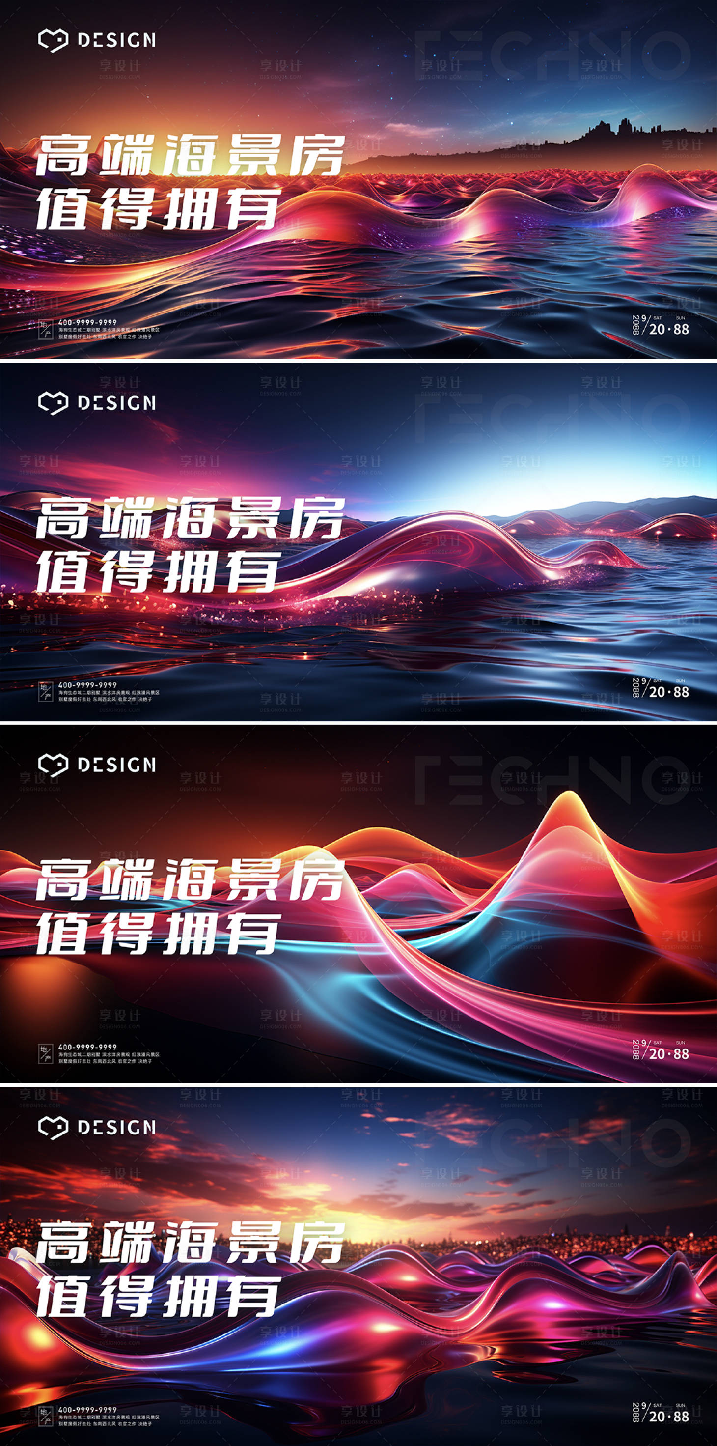 源文件下載【享設計】搜索編號：73800023721831907【地產會議價值點系列海報展板】