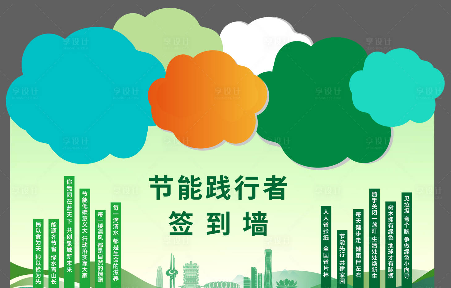 源文件下載【享設計】搜索編號：25960024256389661【簽到處異形美陳堆頭】