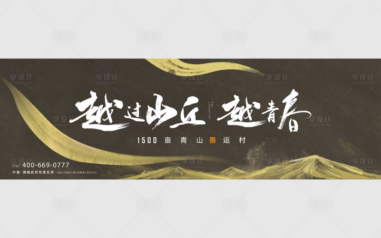 源文件下載【地產主畫面】編號：34080023800929907